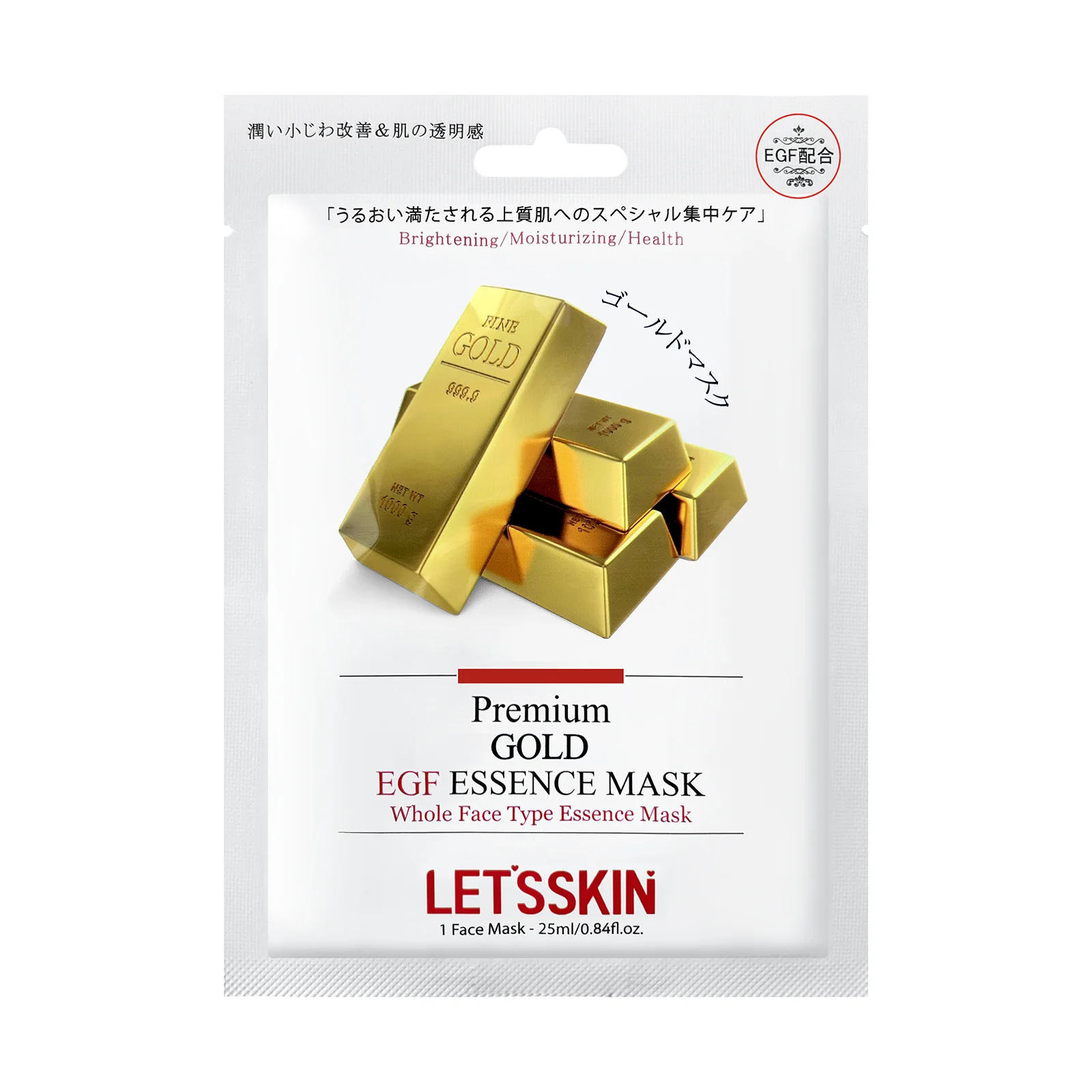 高級黃金EGF深層修護精華面膜一片裝