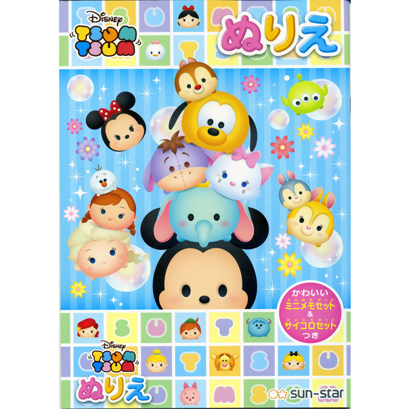 B5 填色簿 TSUMTSUM  (4621746A)