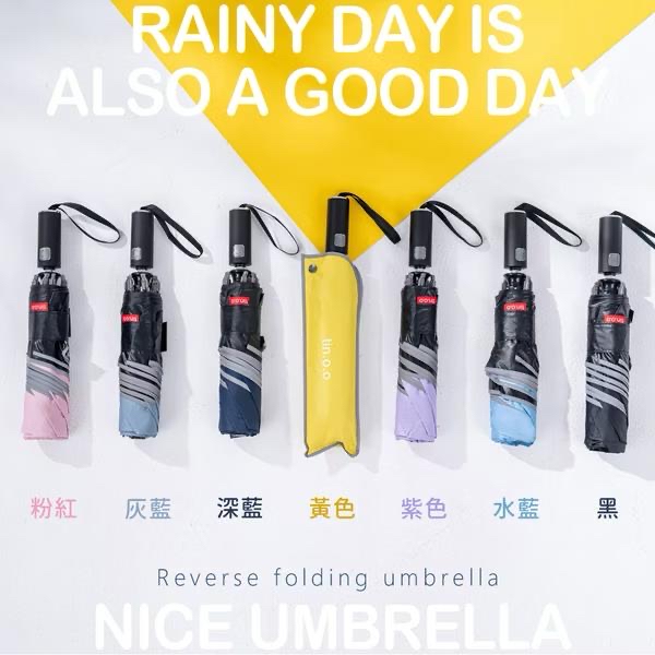 台灣直送好傘王🌂不費力反向自動傘 
