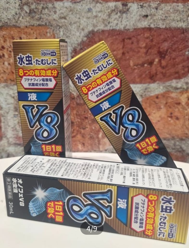 腳氣甩拖必備 日本V8腳氣水腳(足癬液)
