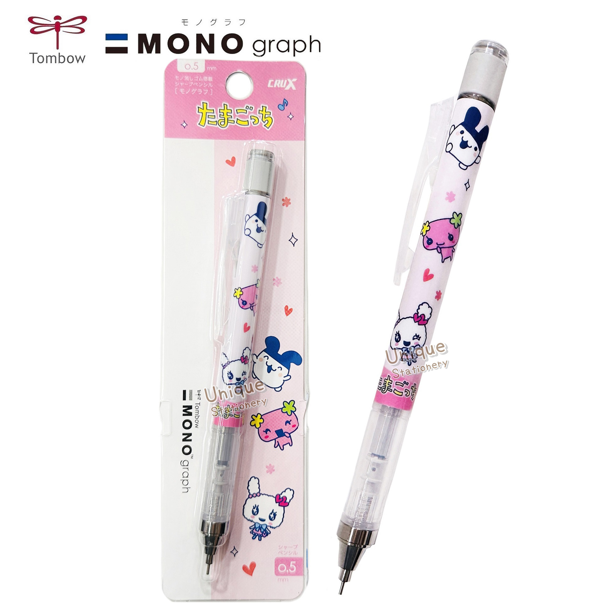 現貨｜TAMAGOTCHI 他媽哥池 日本製 TOMBOW 蜻蜓牌 MONO graph 0.5mm 鉛芯筆 (CR139524)
