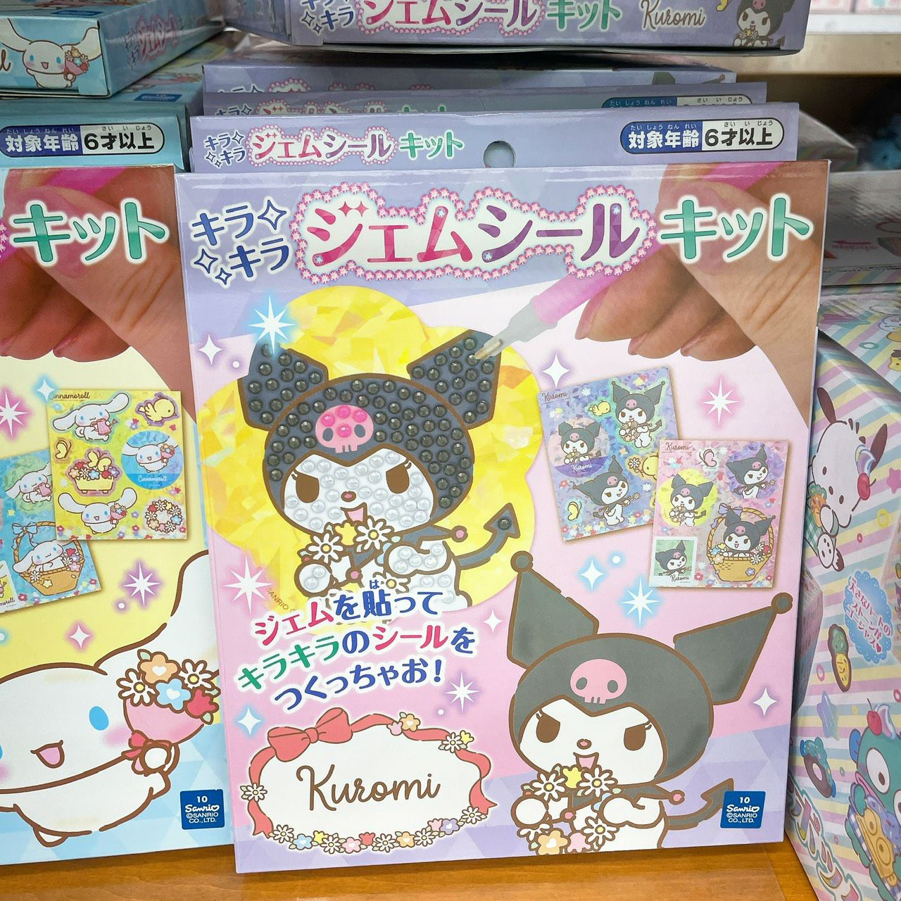 SANRIO 閃石貼 - 02260045