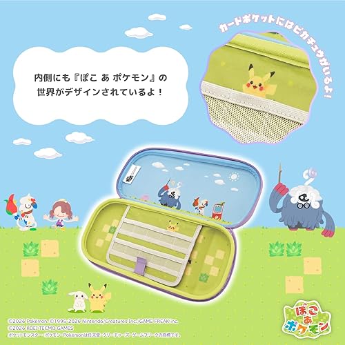 【預售 26年4月】SW2 HORI ABS輕薄硬收納包 (Pokopia) NSX-182A PO0510