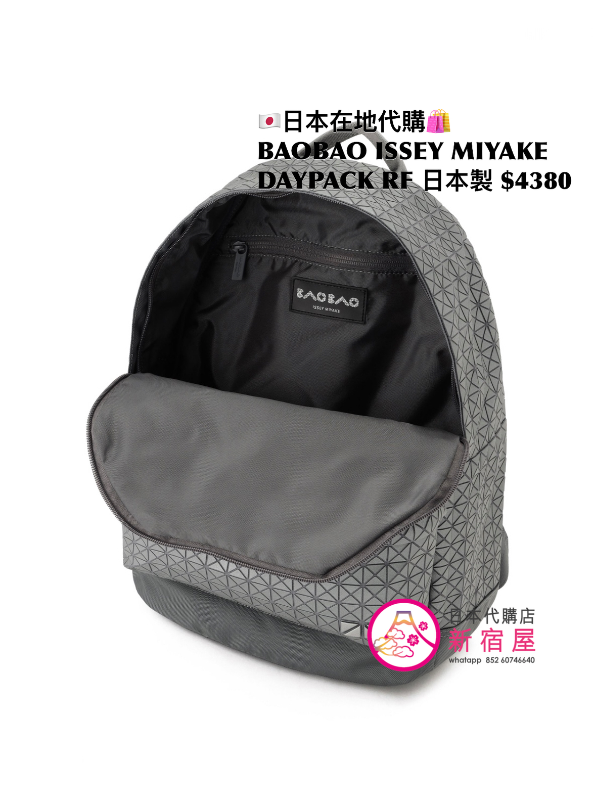 BAOBAO ISSEY MIYAKE DAYPACK REFLECTOR