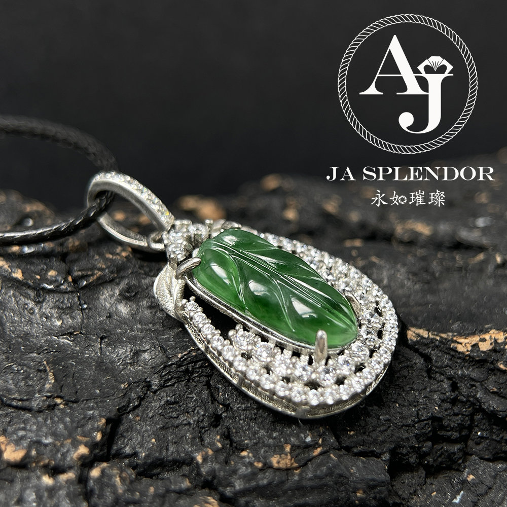 JNS-157 天然翡翠A玉 冰種滿綠事業有成/玉葉吊墜