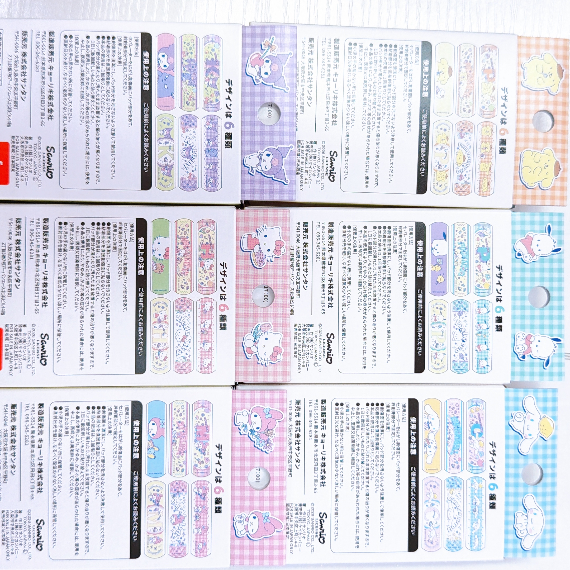 日本直送Sanrio 多款膠布