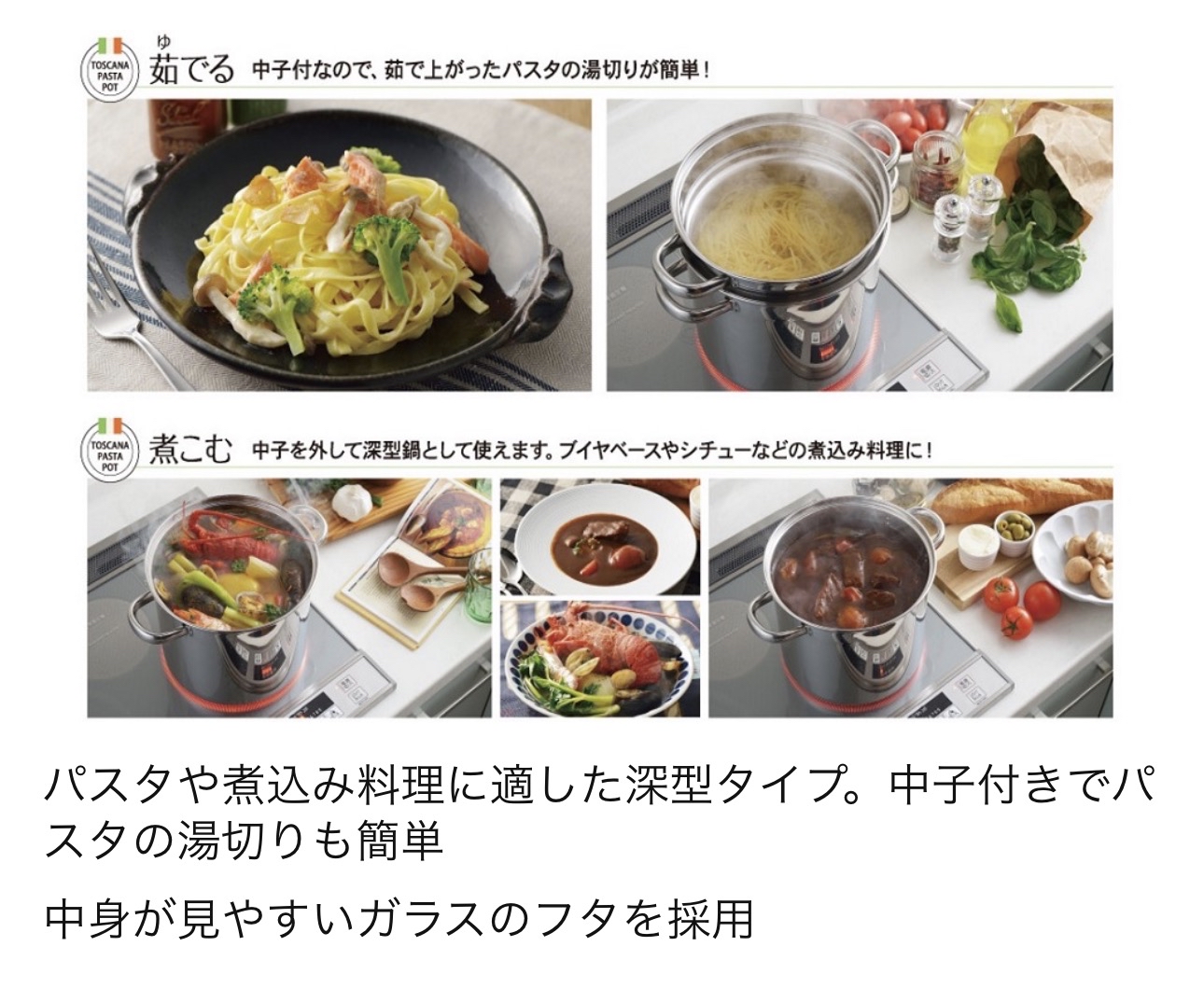 日本吉川IH兼容帶玻璃蓋不銹鋼鍋（SJ3120）