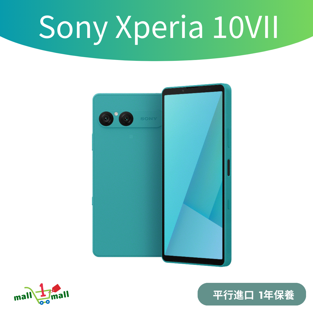 Xperia 10 VII (XQ-FE72) 5G 8+128GB - 平行進口
