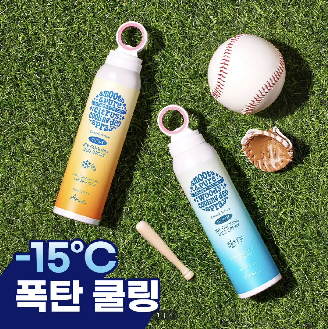 激爽零汗味｜韓國 Ariul 冰感清涼止汗噴霧 2款任擇｜Smooth & Pure Ice Cooling Deo Spray