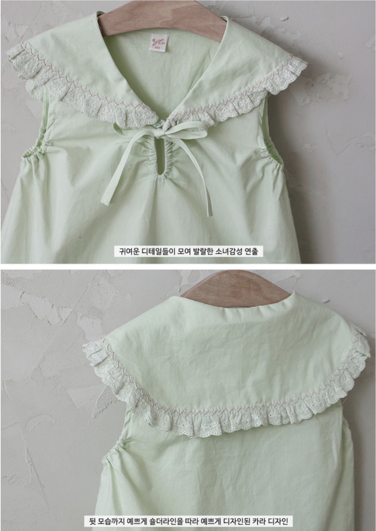 🇰🇷Puella_Flo背心