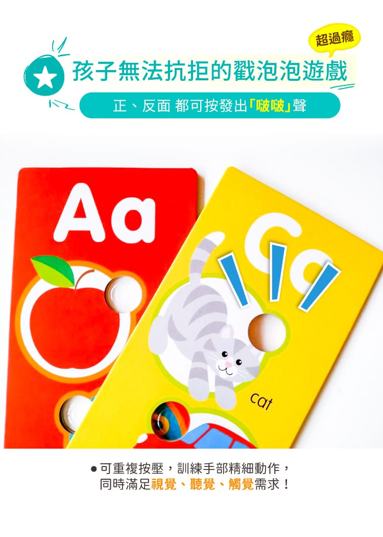 Melissa & Doug Poke-a-Dot! Jumbo Alphabet Learning Cards