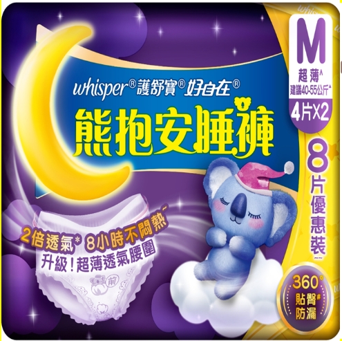 whisper護舒寶熊抱安睡褲M (8片)    8/箱