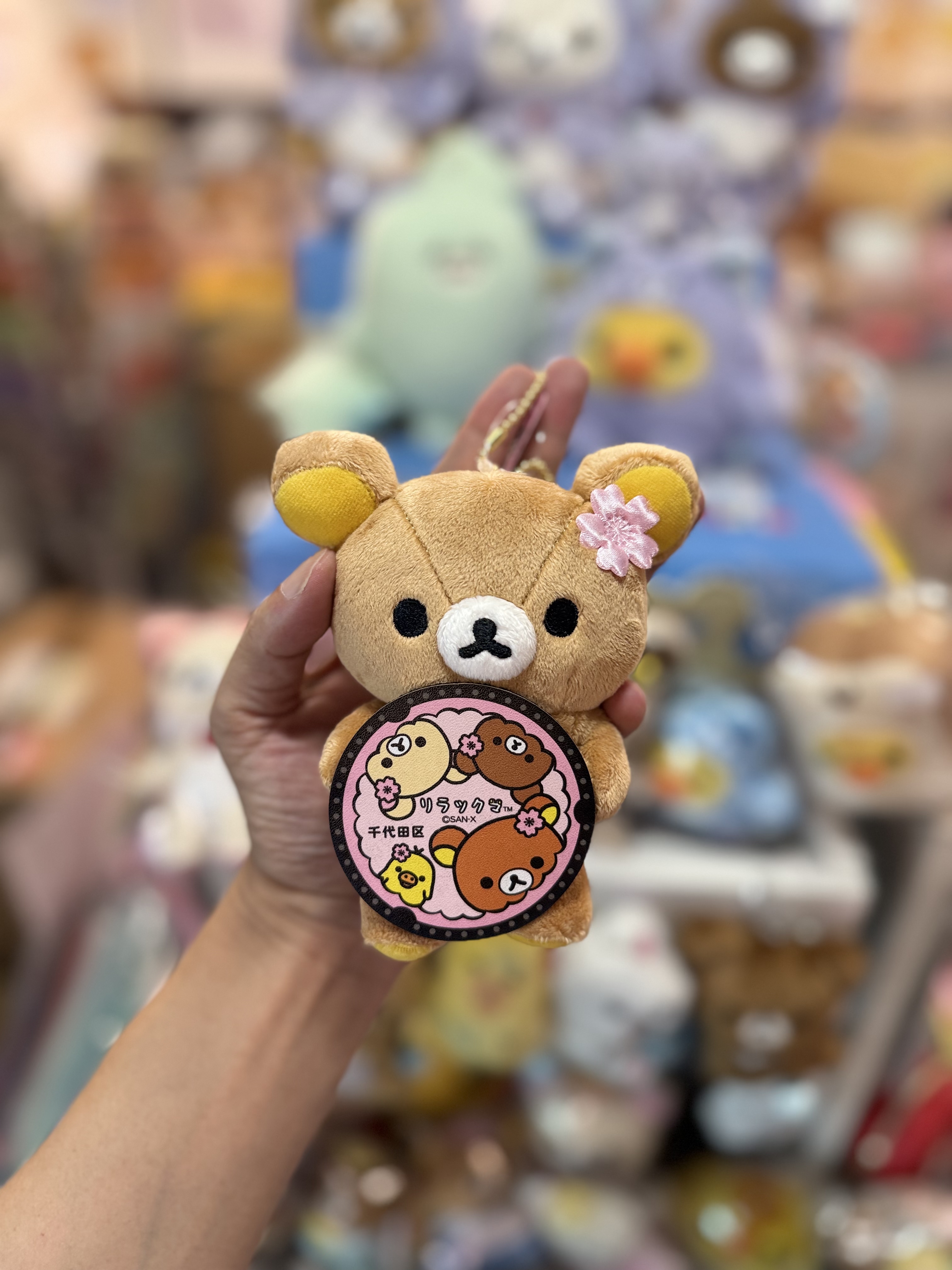 《現貨》全新日本Rilakkuma 東京站新店開幕限定拎渠蓋造型掛飾