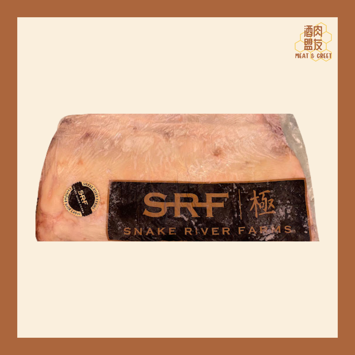 SRF冰鮮極黑和牛原條西冷/肉眼 (價錢以每kg為單位計算)