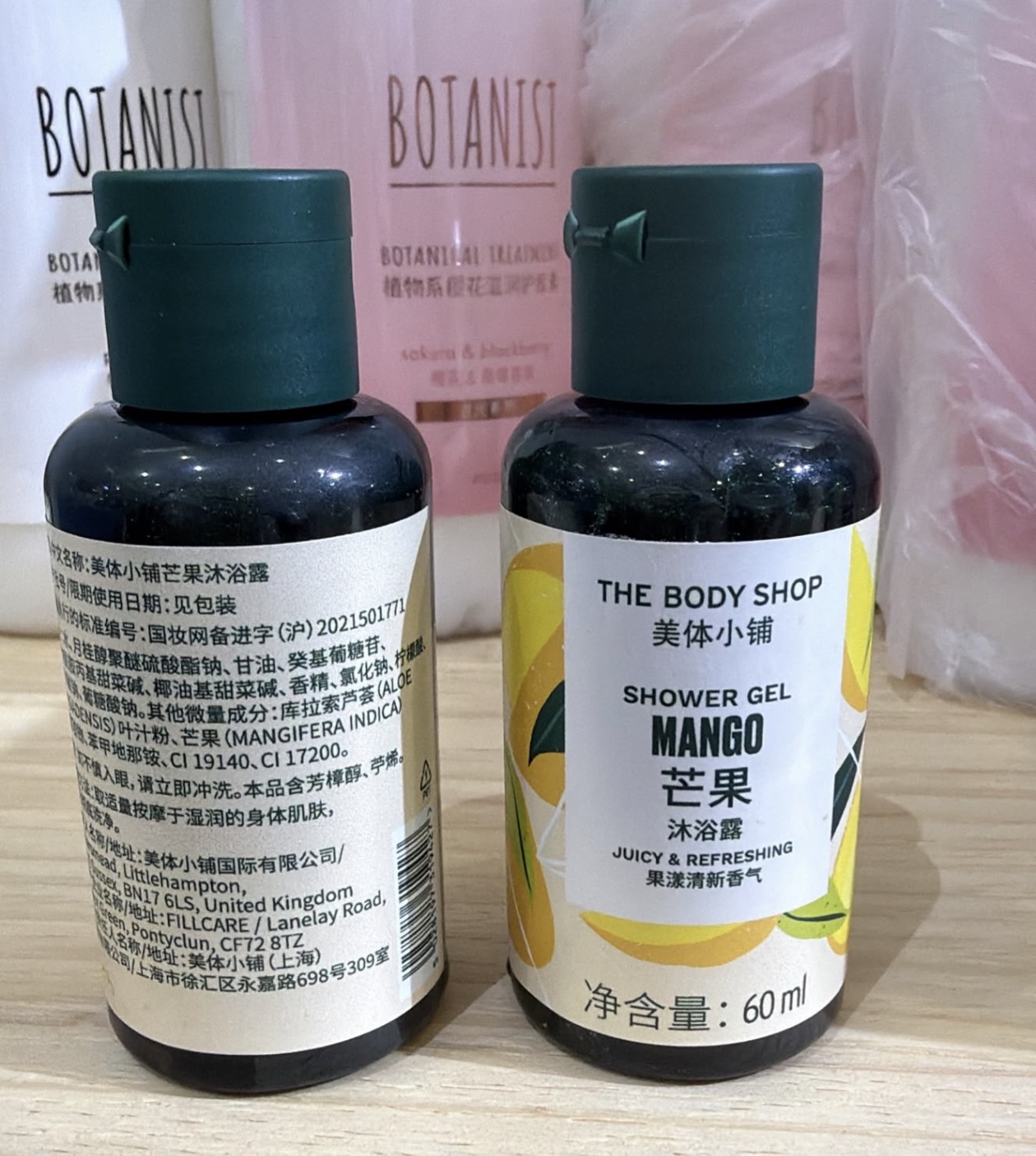 THE BODY SHOP 芒果沐浴露 團購｜中國出口版 60ml｜$10／3支