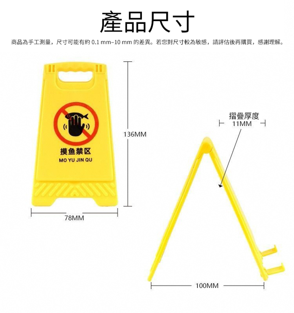 趣味手機支架 警示牌手機支架 小擺件 創意平板支架 帶補妝鏡子 （10款文字隨機）[平行進口] HK2709