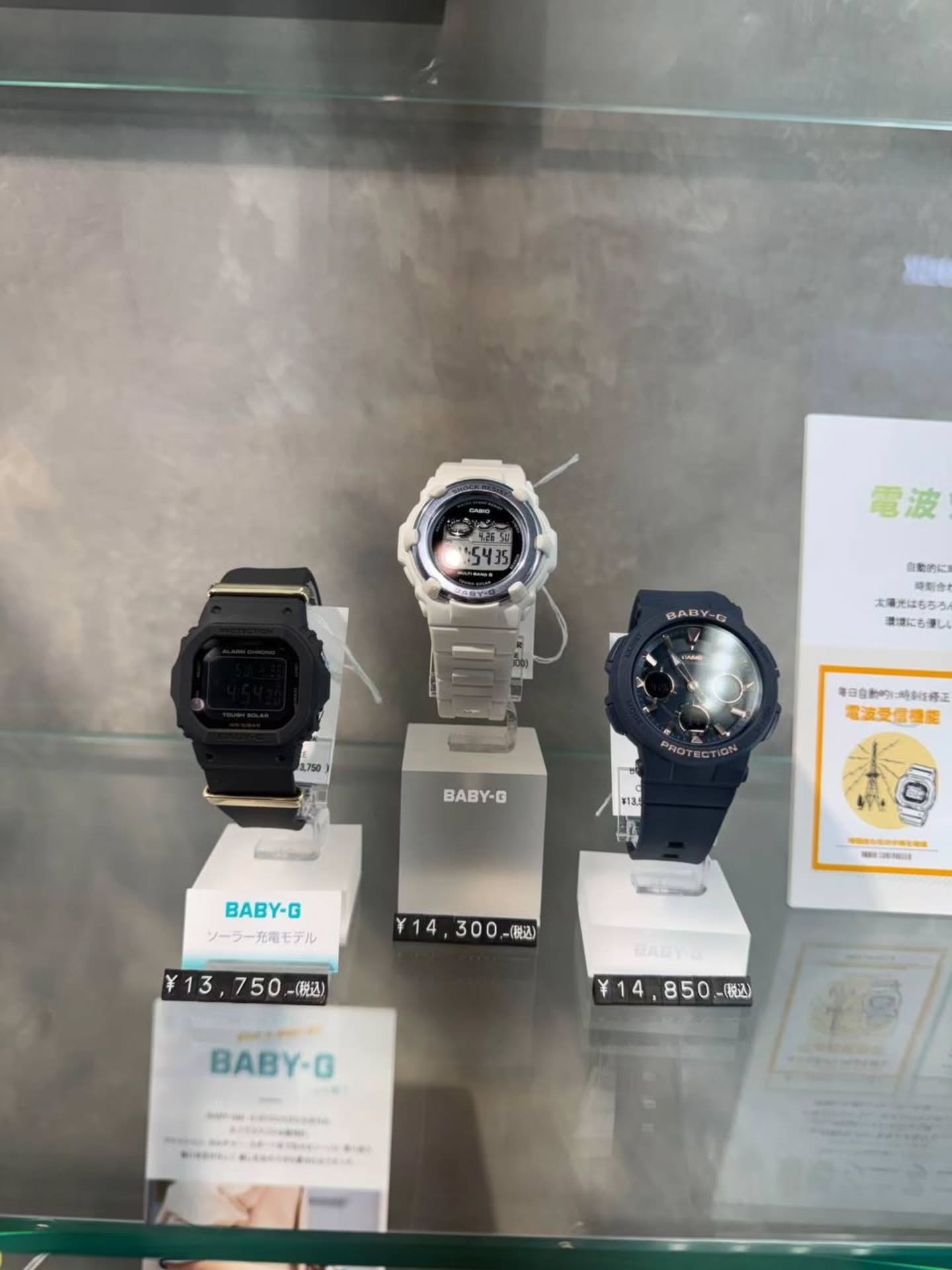 🇯🇵Casio 正品手表代购 赶快拿图来询问价格