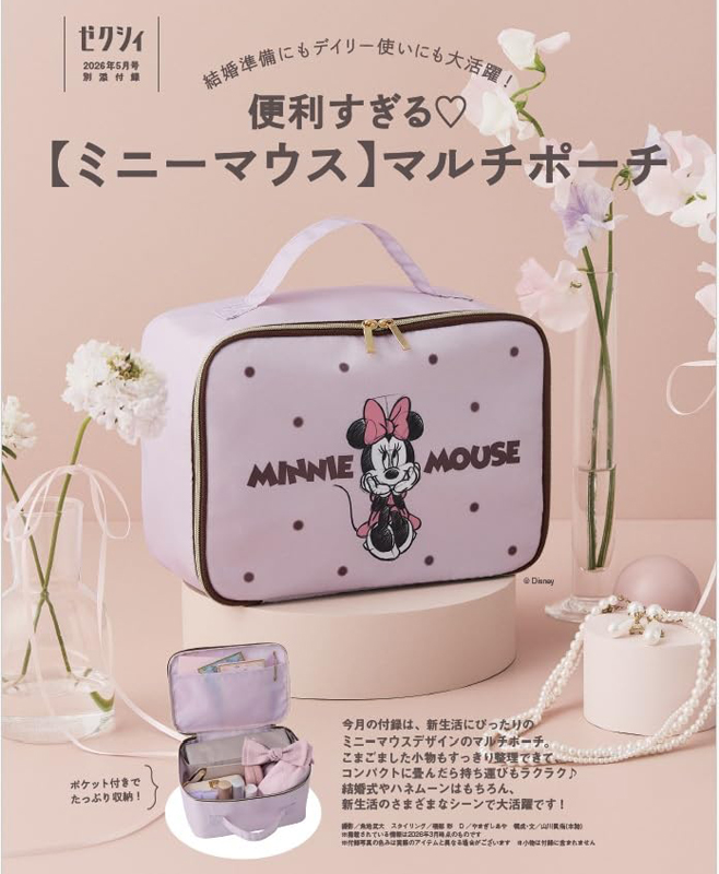 MINNIE MOUSE 多功能收納包