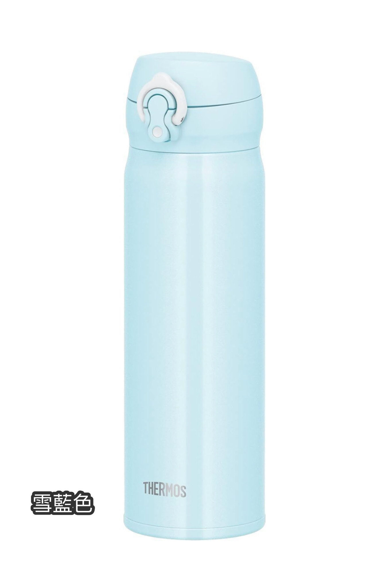 Thermos 膳魔師真空隔熱便攜保溫杯500毫升