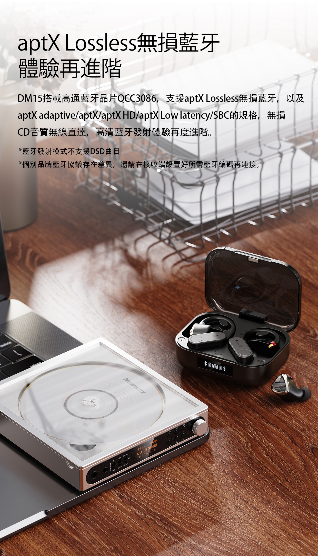 新AKM 版本 ~ 經典回歸，原聲質感 ~ FiiO CD隨身聽DM15 AKM