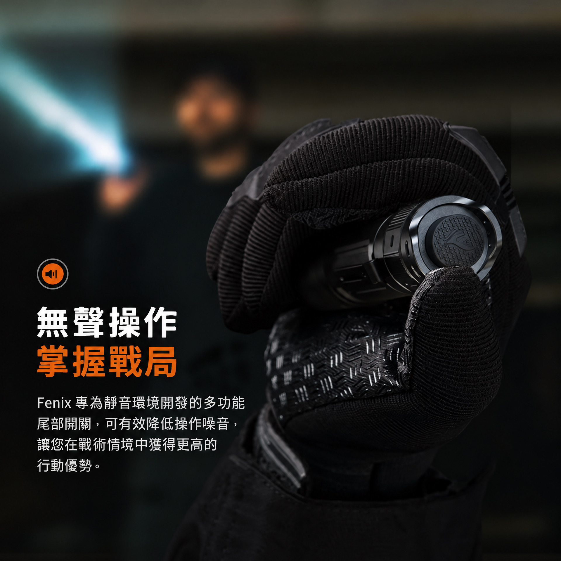 Fenix PD32R