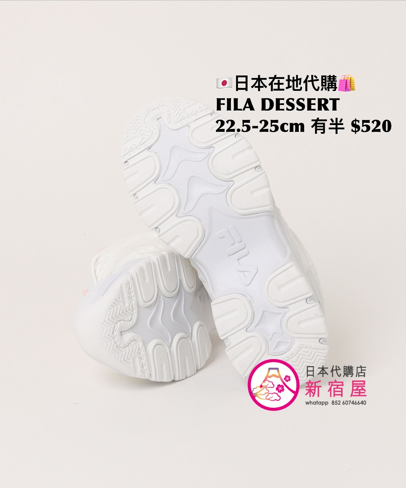 FILA DESSERT