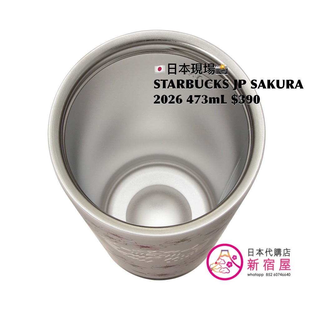 STARBUCKS JAPAN SAKURA 2026 STAINLESS STEEL TO-GO BOTTLE