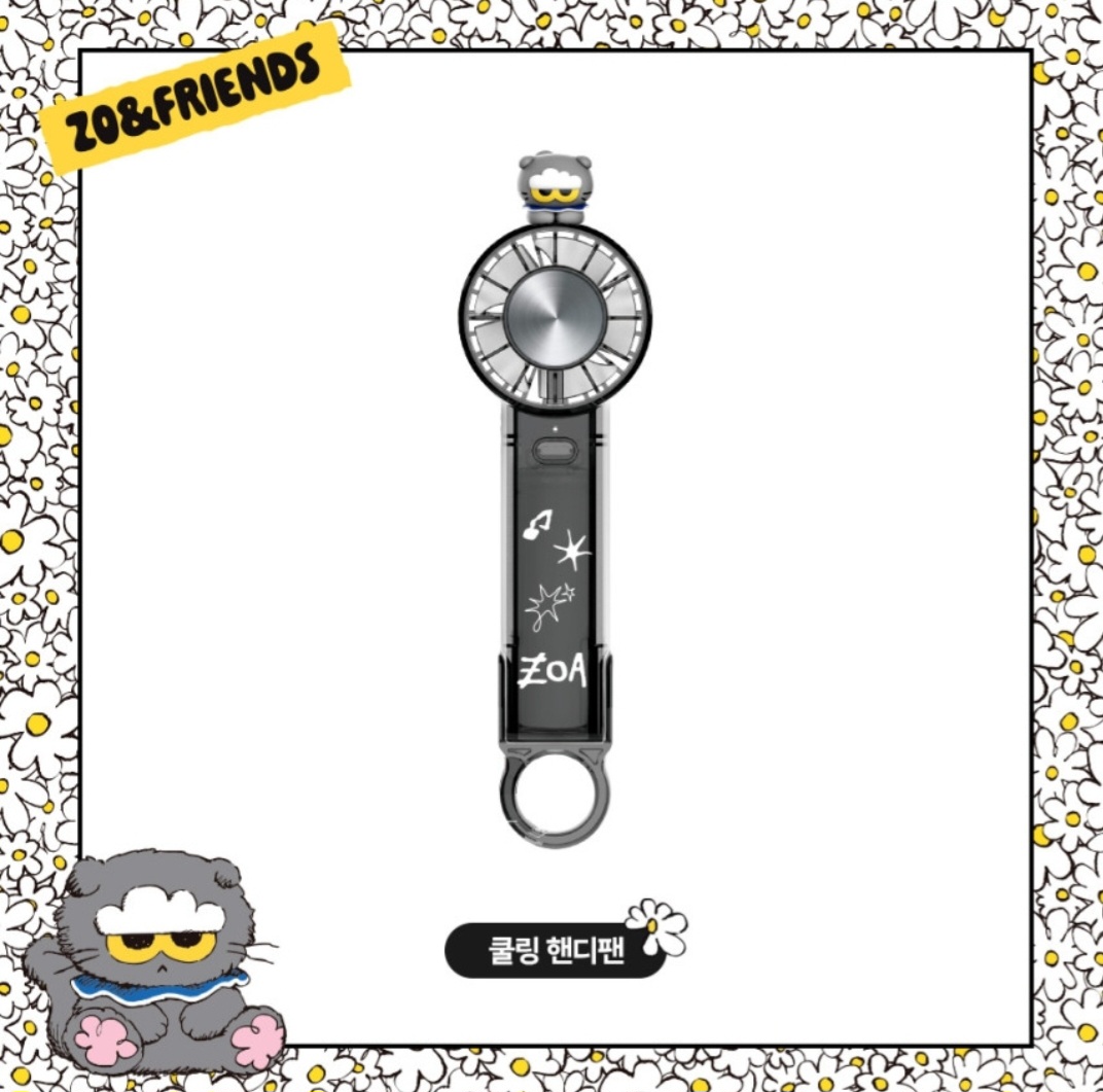 Zo&Friends 涼感空調風扇