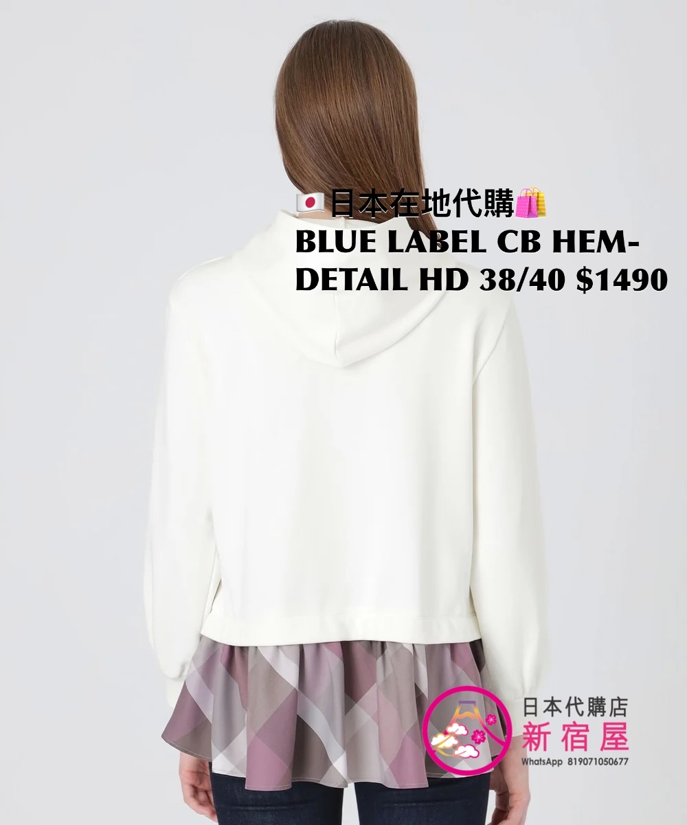 BLUE LABEL CB HEM-DETAIL HOODIE