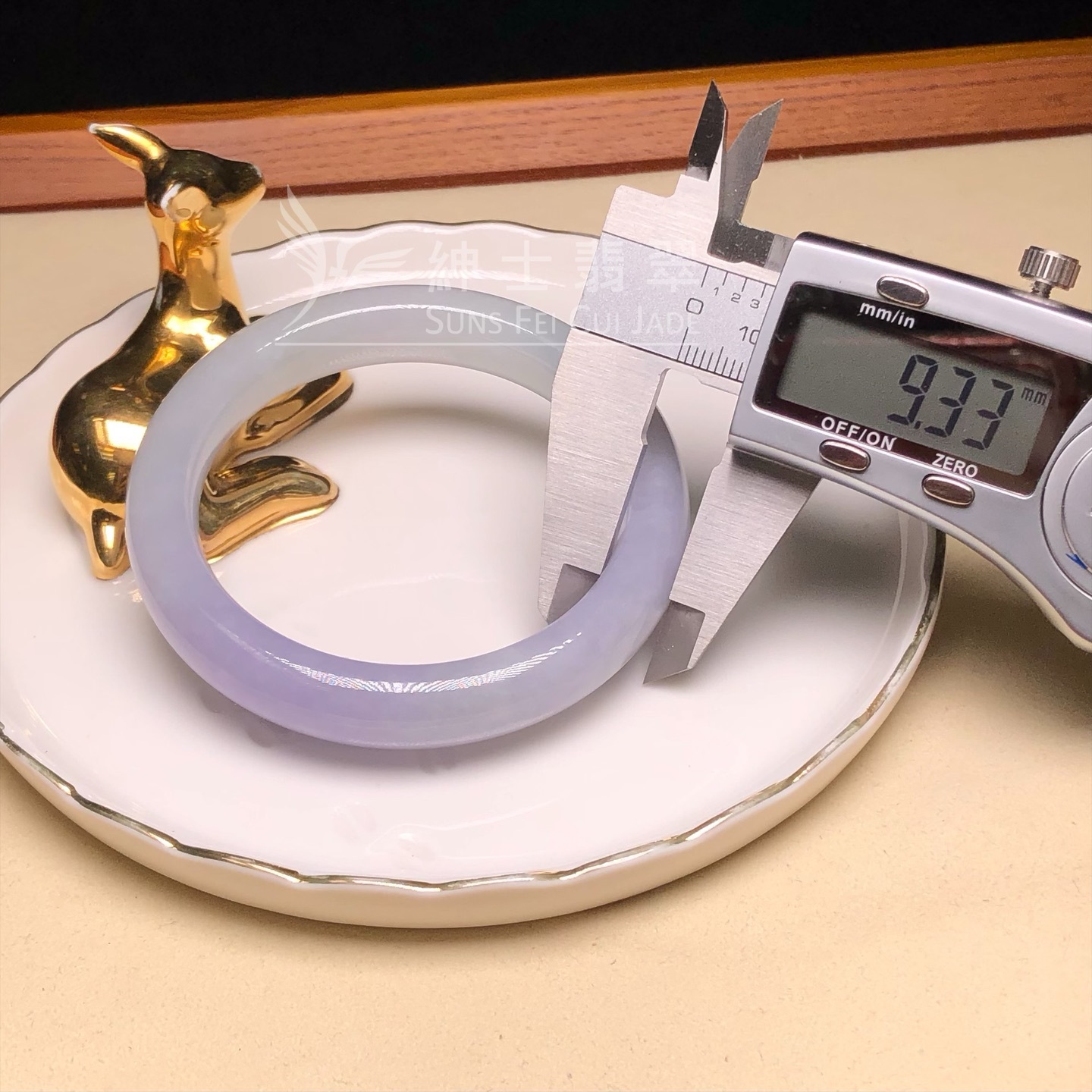 會卡水翻沙茄紫春彩福鐲55.5mm