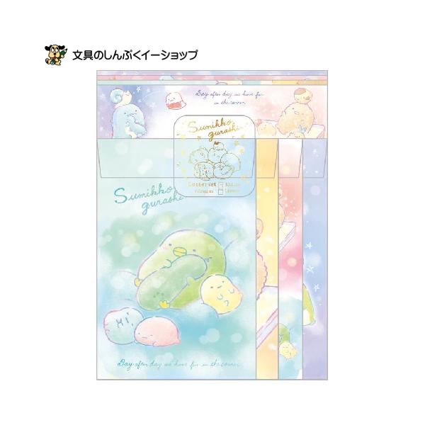 角落生物 信紙｜特價品滿$300包順豐門市自取