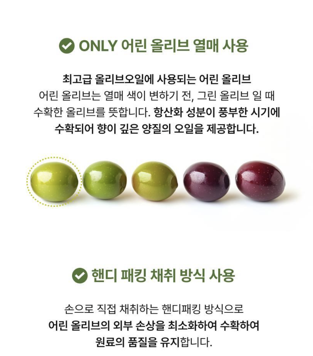 韓國 BB LAB 100%有機特級初榨橄欖油 10包/盒｜Organic Daily Extra Virgin Olive Oil