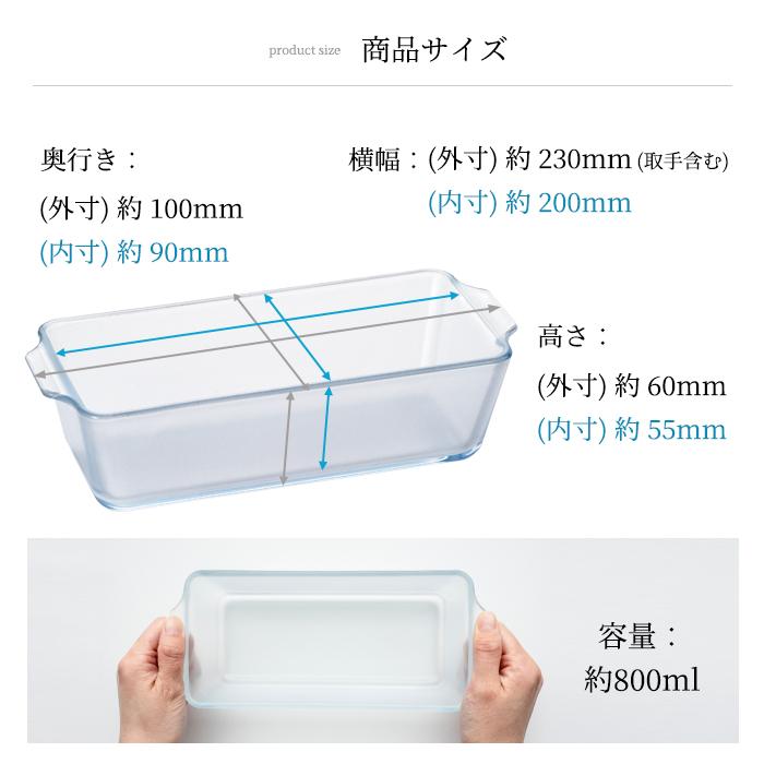 【現貨】🔥🔥【日本直送《ADERIA》Cera Bake 不黏底陶瓷塗層耐熱玻璃磅蛋糕模具】