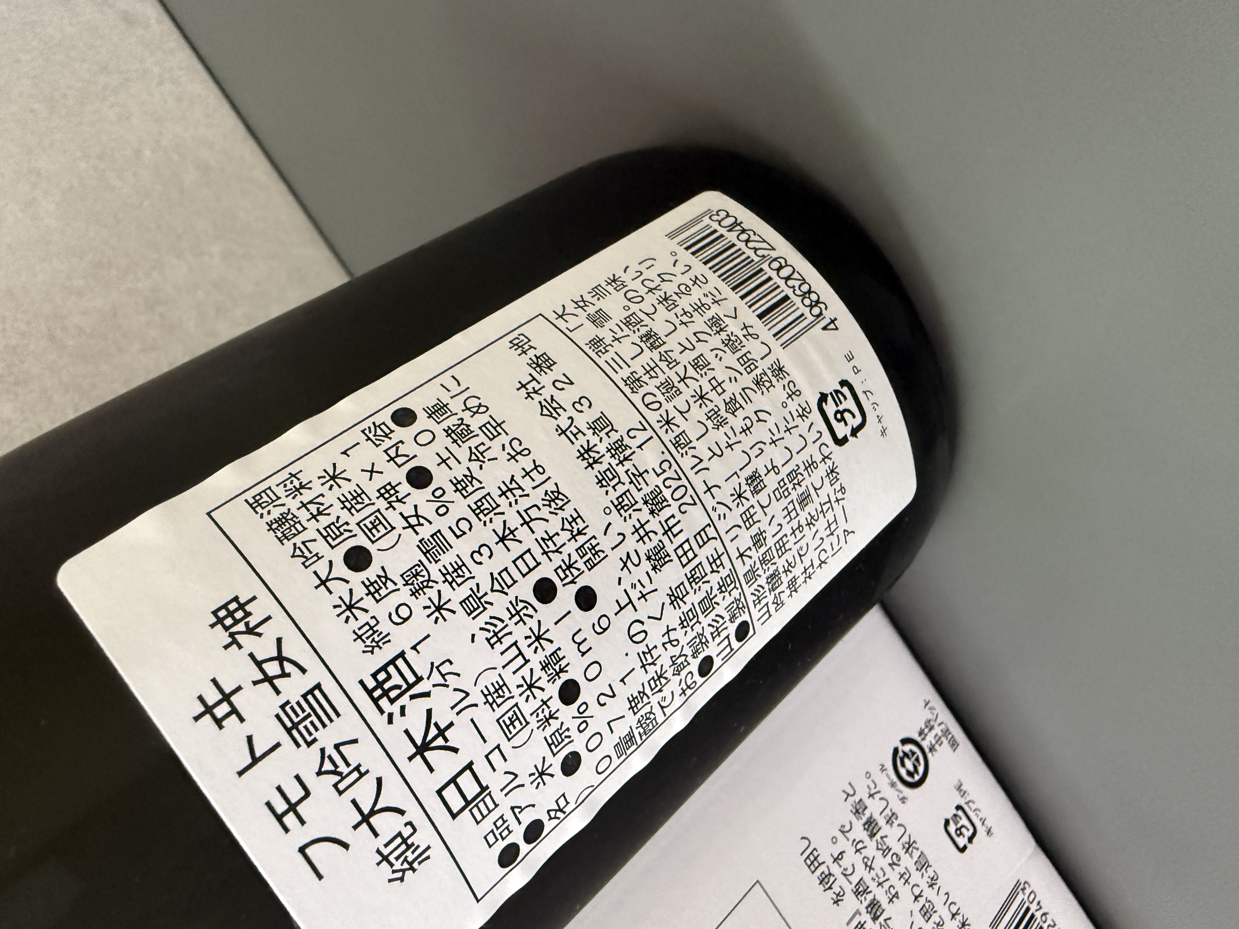 麓井 生酛 純米大吟釀 雪女神 35 720ml