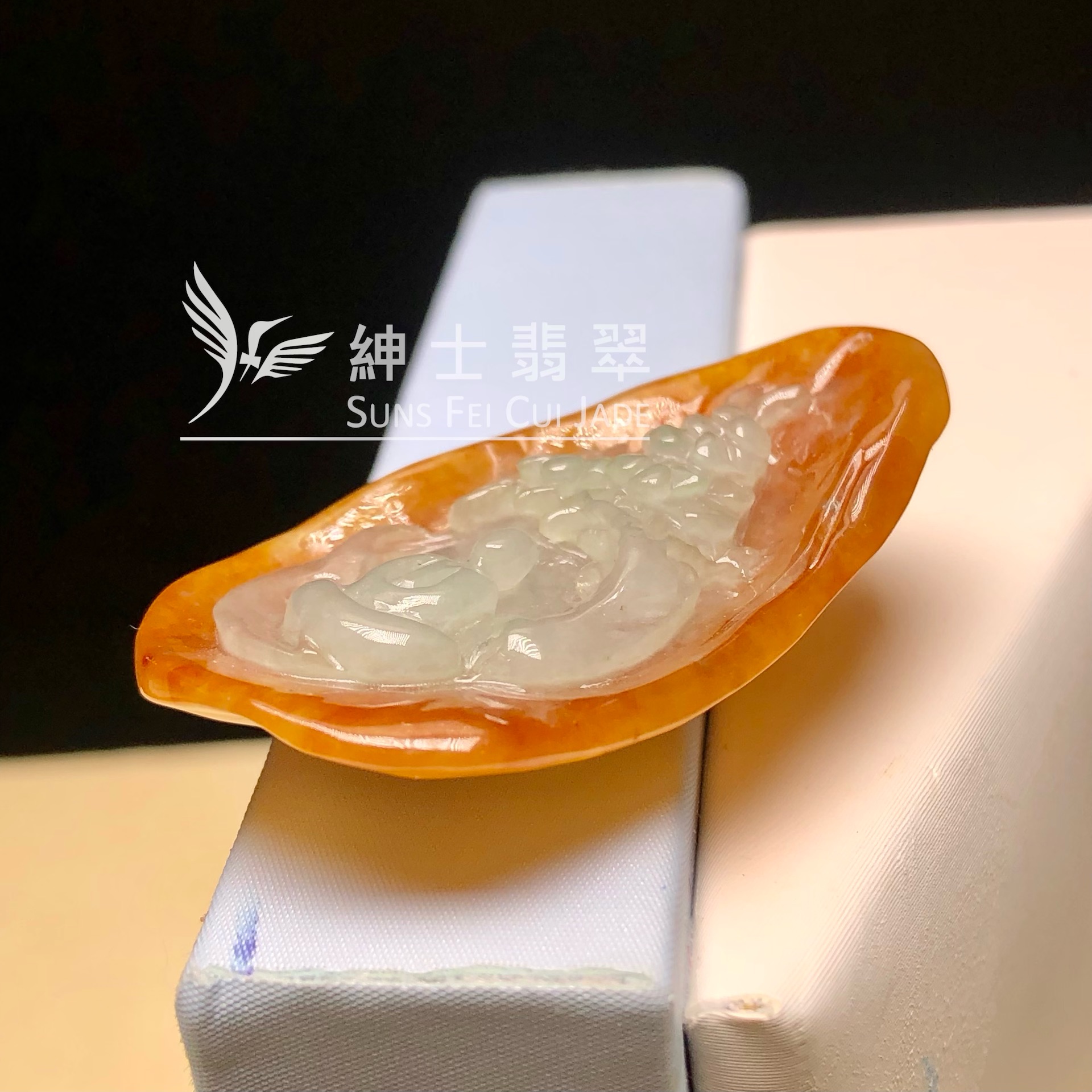 YK00990 黃翡悟道