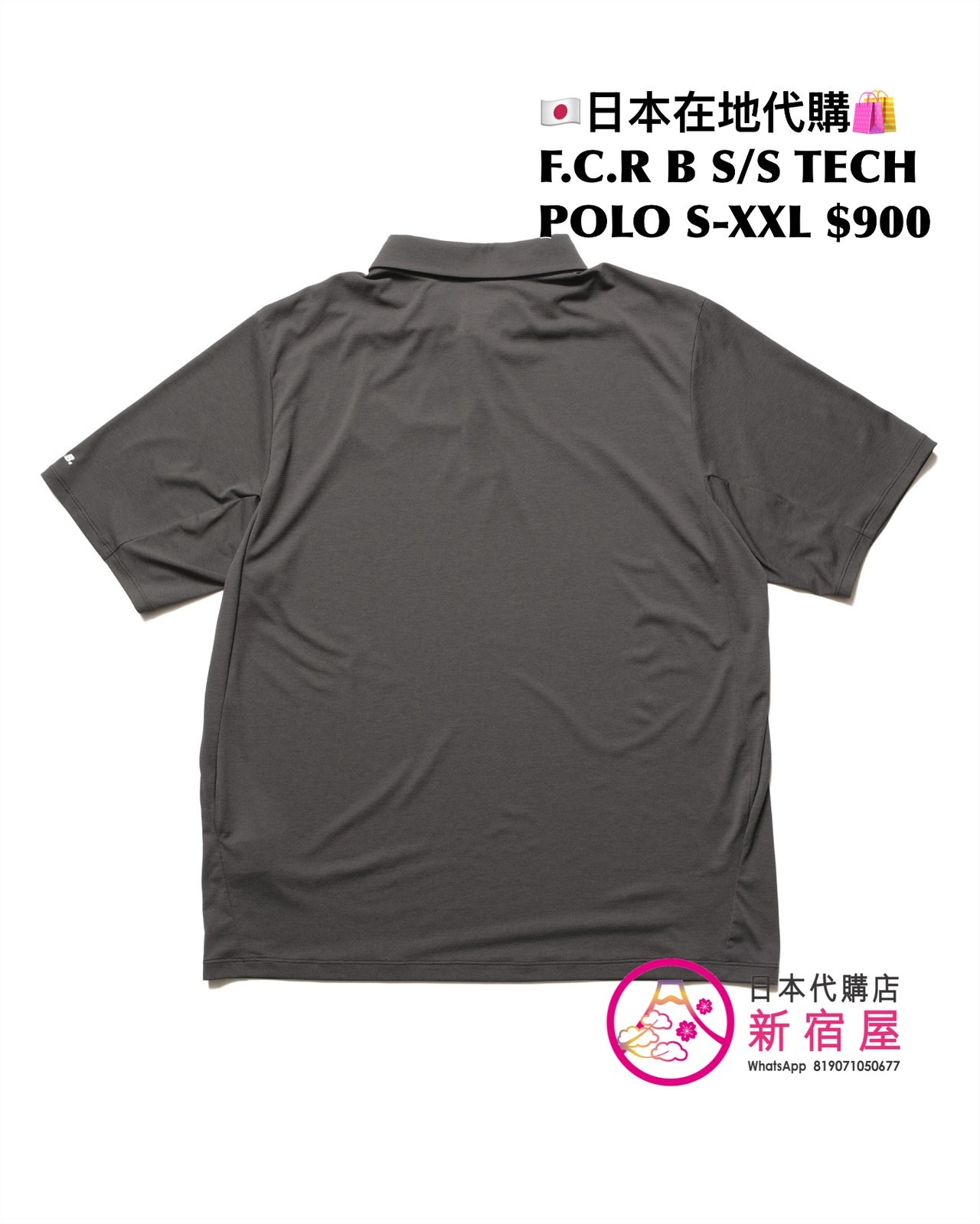 F.C.REAL BRISTOL S/S TECH POLO
