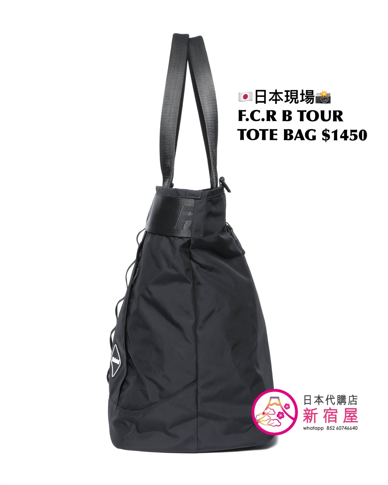 F.C. REAL BRISTOL TOUR TOTE BAG