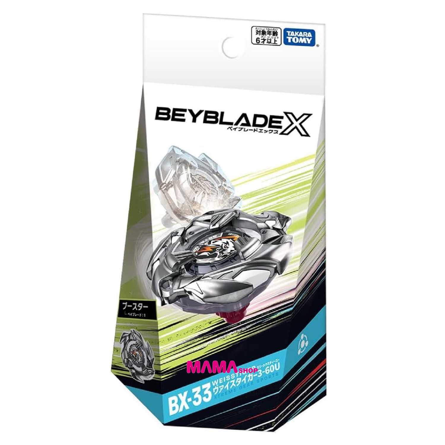 日本直送Takara Tomy 爆旋陀螺X - BX-33 純白猛虎 3-60U