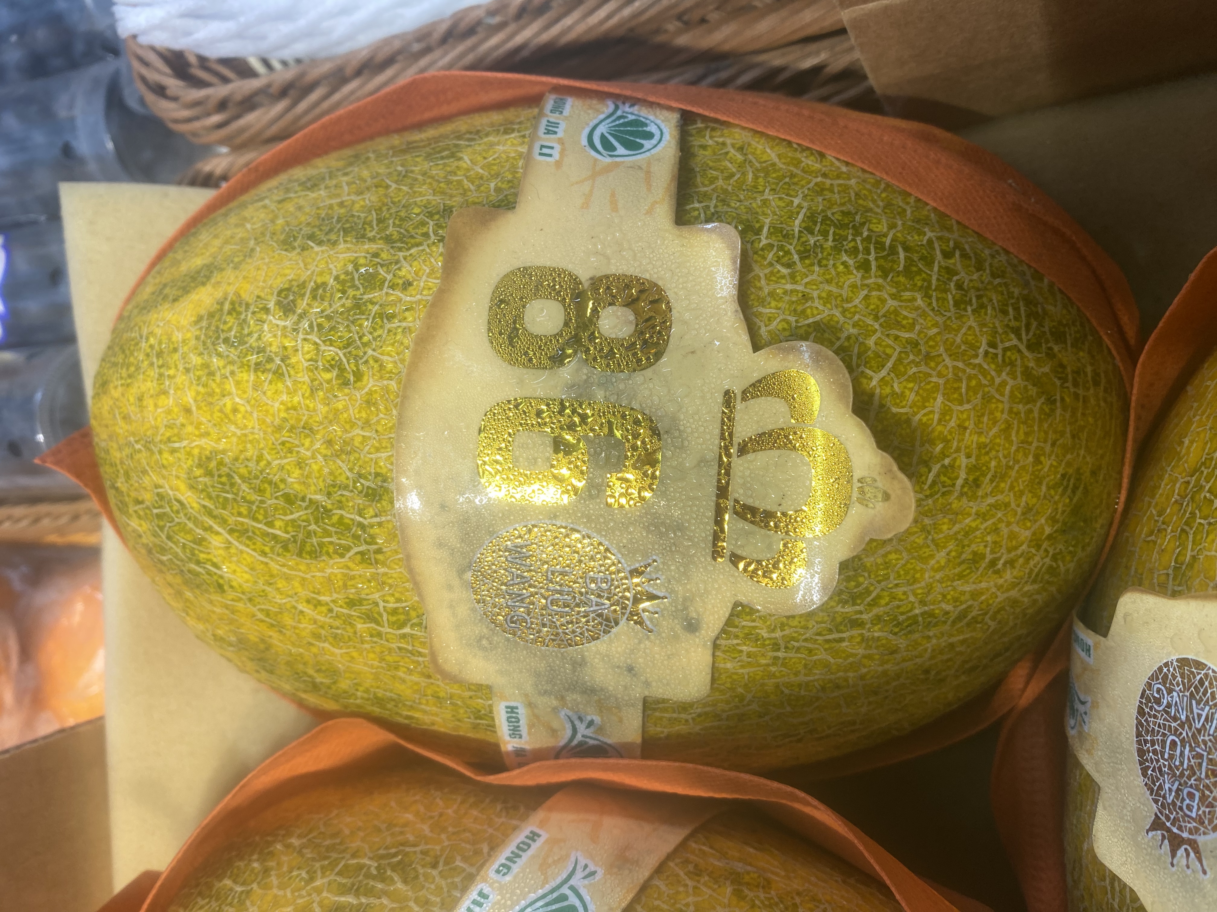 新疆八六王哈密瓜（每個）