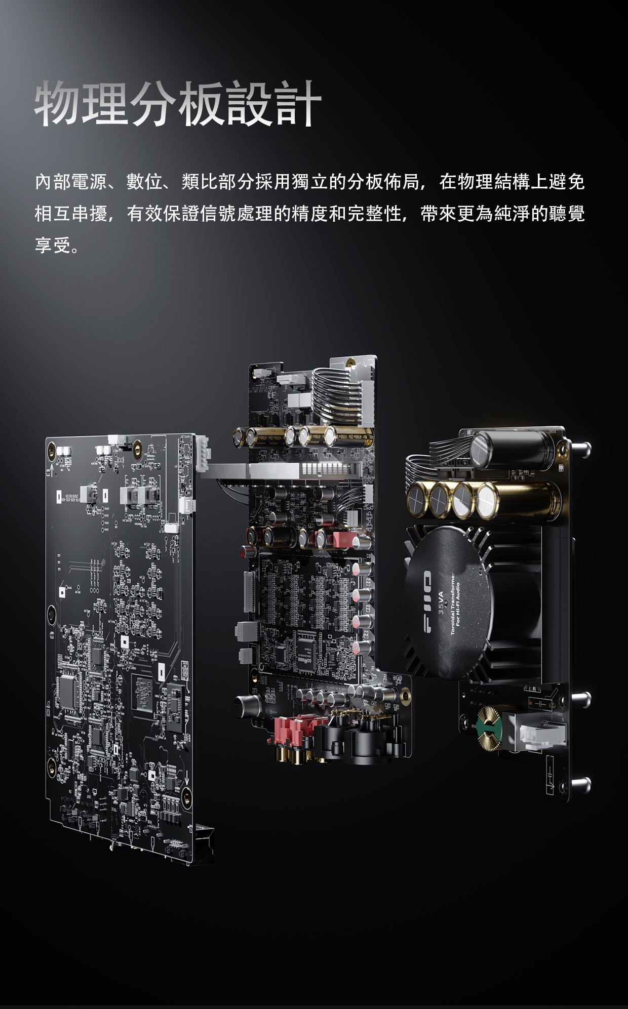 自研 24 + 5bit 分段式 R2R PRO 電阻陣列 ~ FiiO K17 R2R
