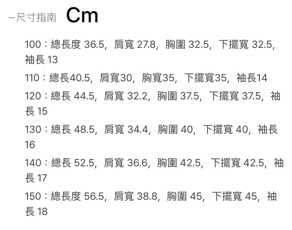 Ⓜ️ fg kids款 bear regan tee 折扣優惠 白/oatmeal / navy Size 100-150