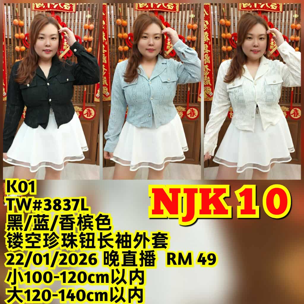 NJK10 TW#3837L 镂空珍珠钮长袖外套