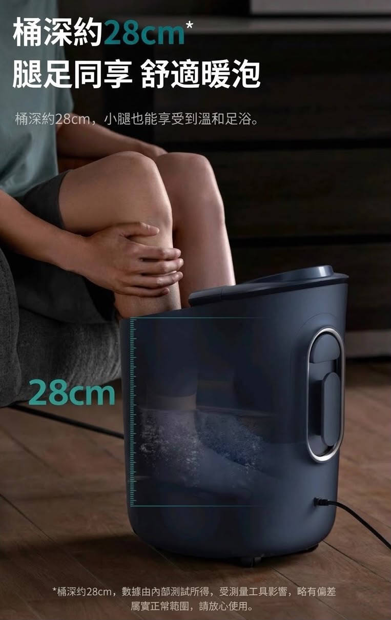 Philips 飛利浦 全自動加熱按摩足浴器 PPM3303F 香港三腳插頭 (預購產品)