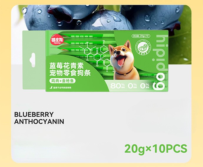 狗狗零食 功能性肉泥 中小型犬營養補水 寵物食品 平行進口