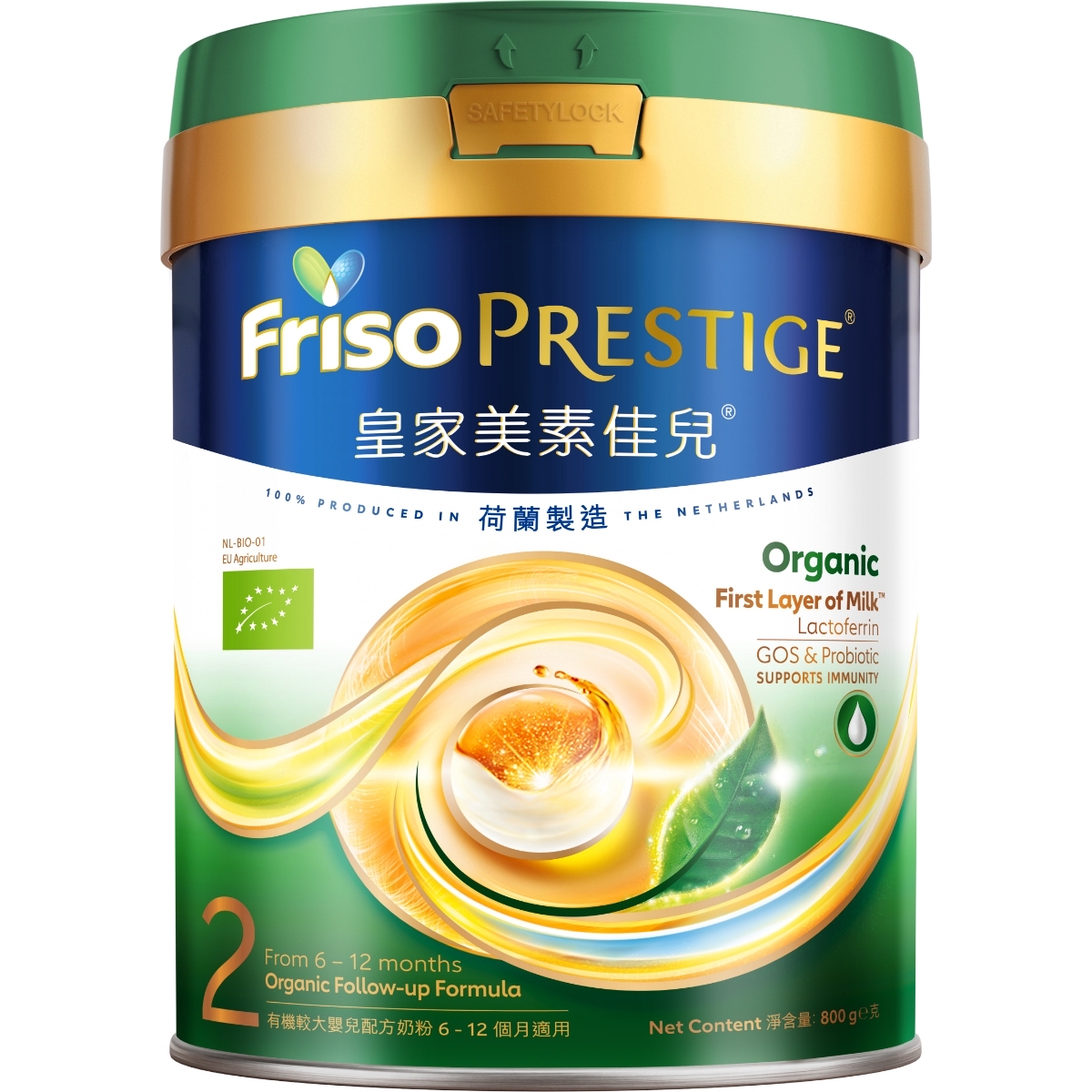 有機荷蘭皇家美素佳兒® 2號 (800g)