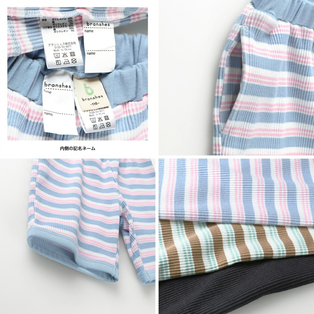 🆕【⭐訂購⭐】 🇯🇵日本直送🌀華夫格布料 休閒服套裝［3款選］🌀[ELCA-0031][260325]