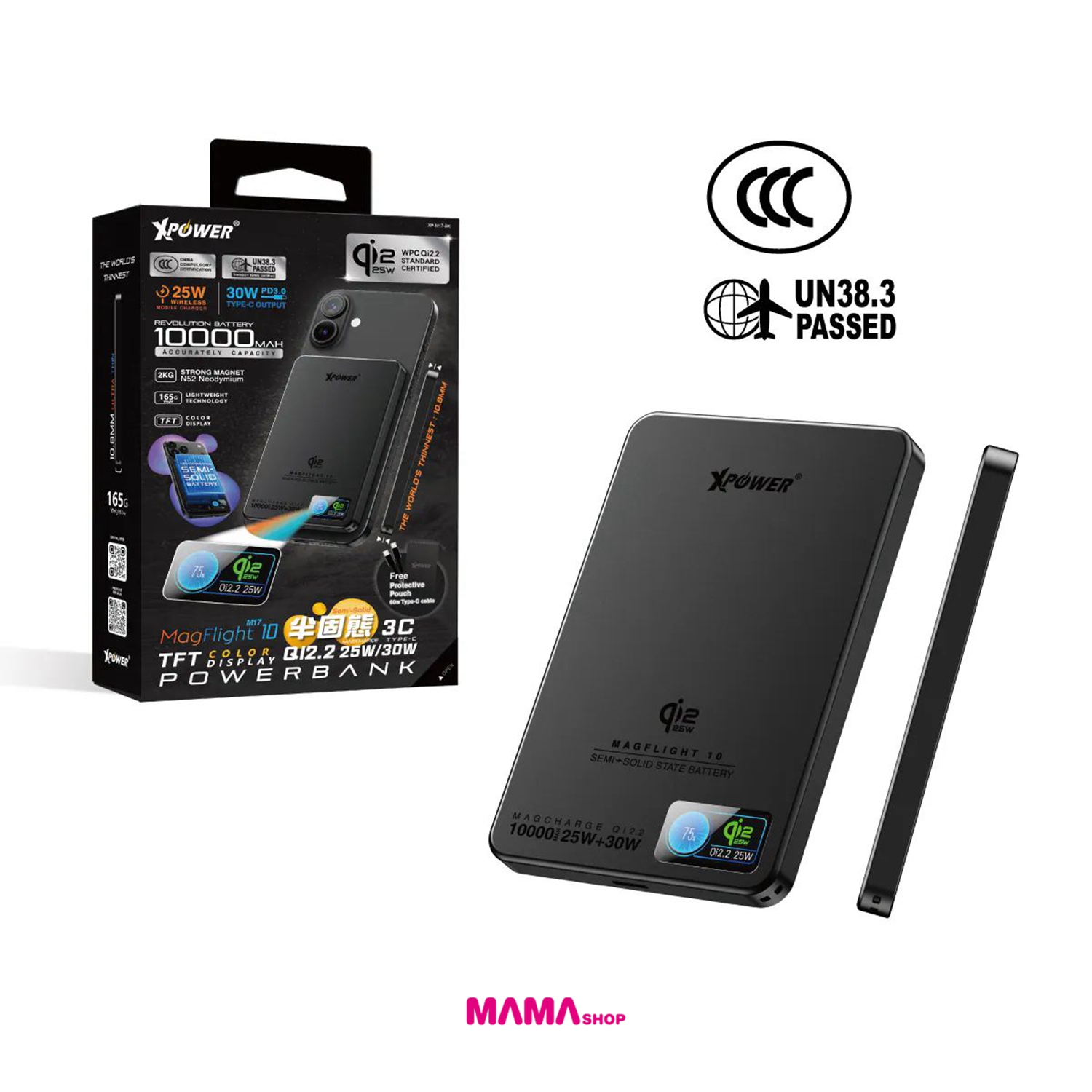 (3C認證) XPower MagFlight10 M17 半固態TFT彩屏顯示 QI2.2 25W/30W 10000mAh 磁吸行動電源