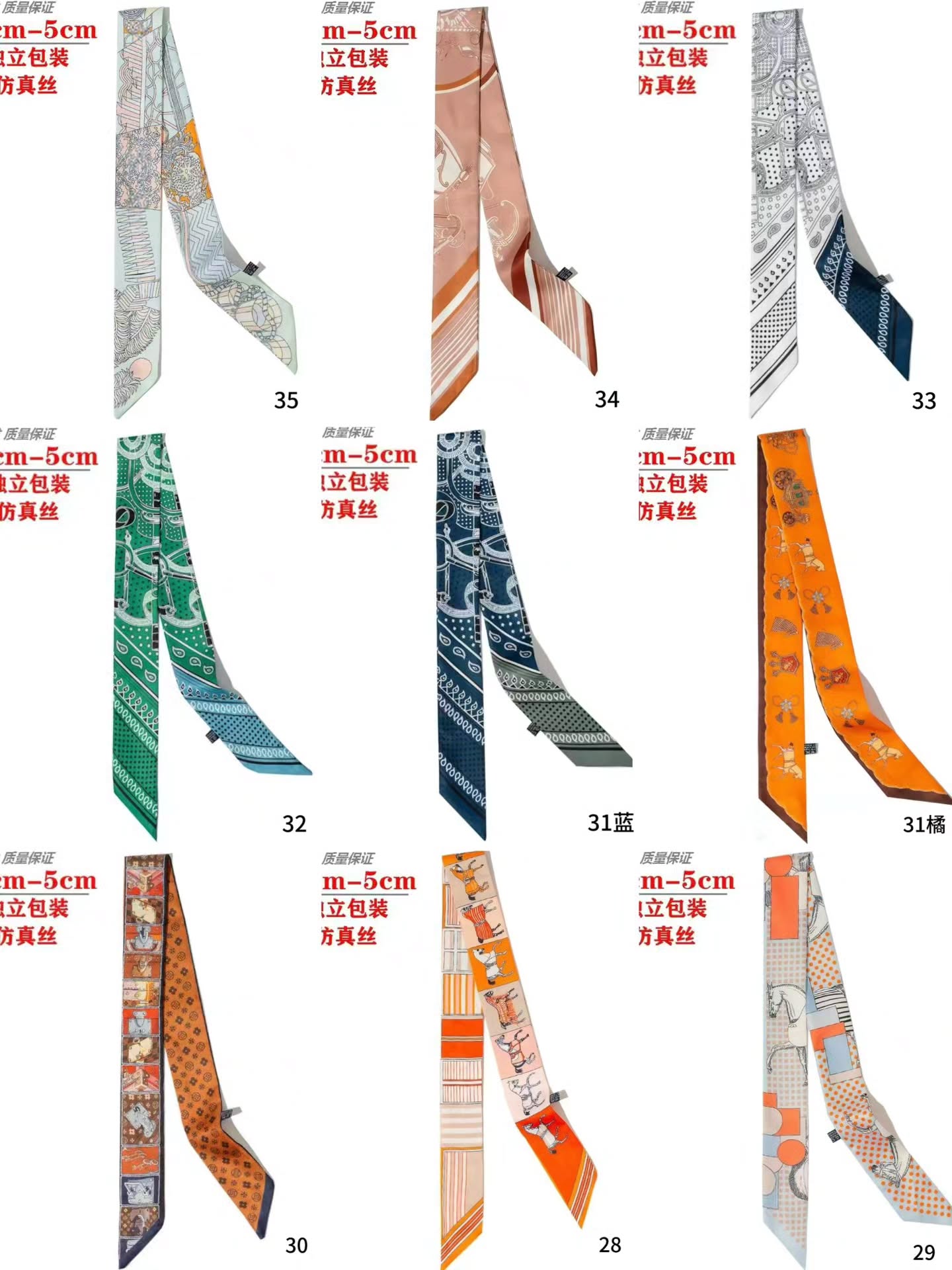 包包系丝巾 🇨🇳