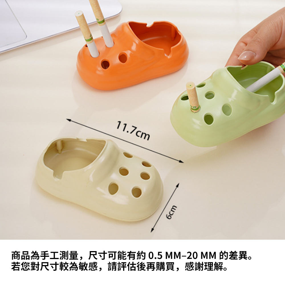 陶瓷洞洞鞋煙灰缸 創意煙灰缸  辦公室 家用 可愛煙灰缸 米色 [平行進口] HK2722