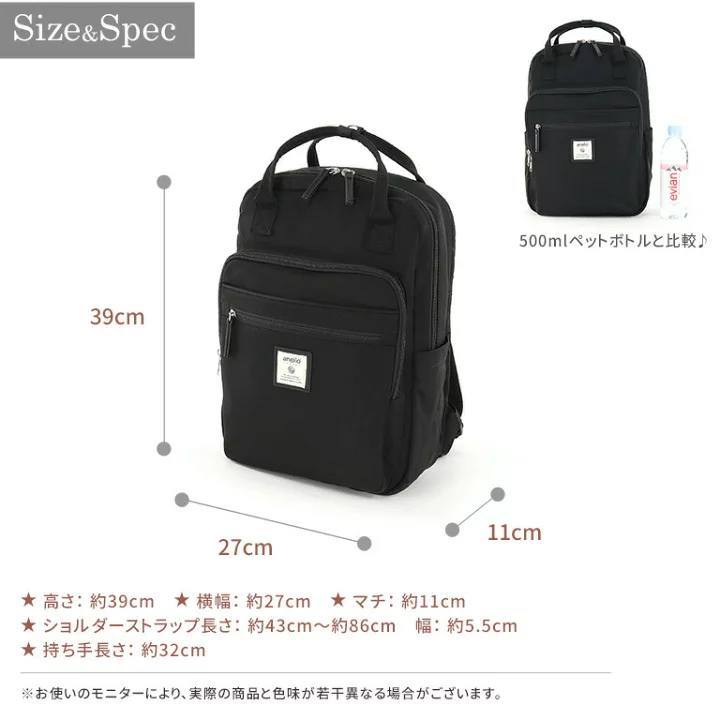 🇯🇵Anello 十个口袋 大号后背包